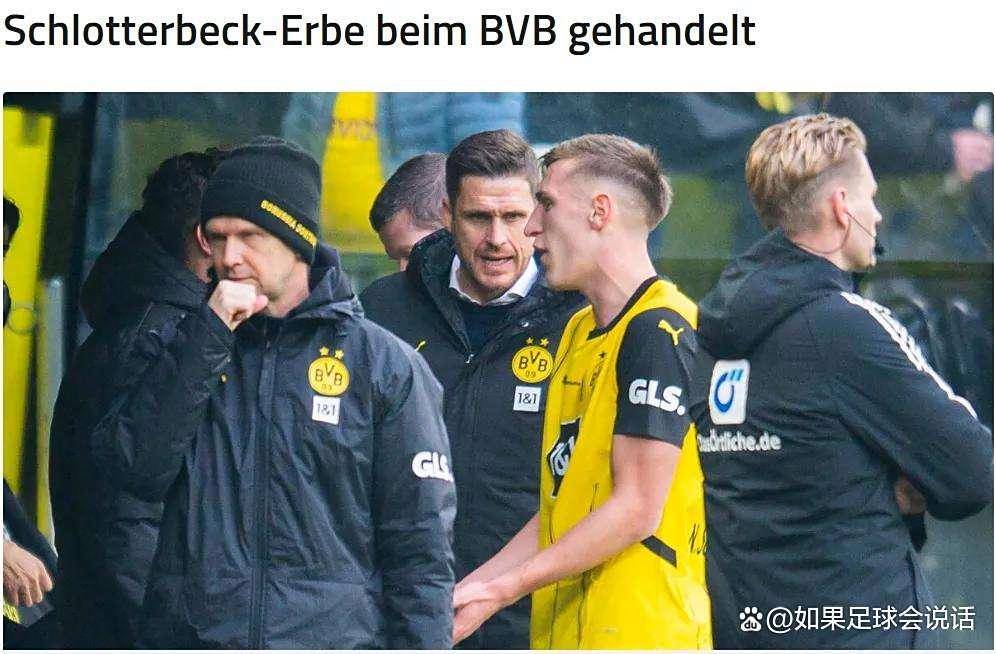 亚博体育平台-清晨突围战来临,多特蒙德围绕欧篮联再遭质疑,态度坚定,更衣室氛围转暖的简单介绍-亚博体育平台