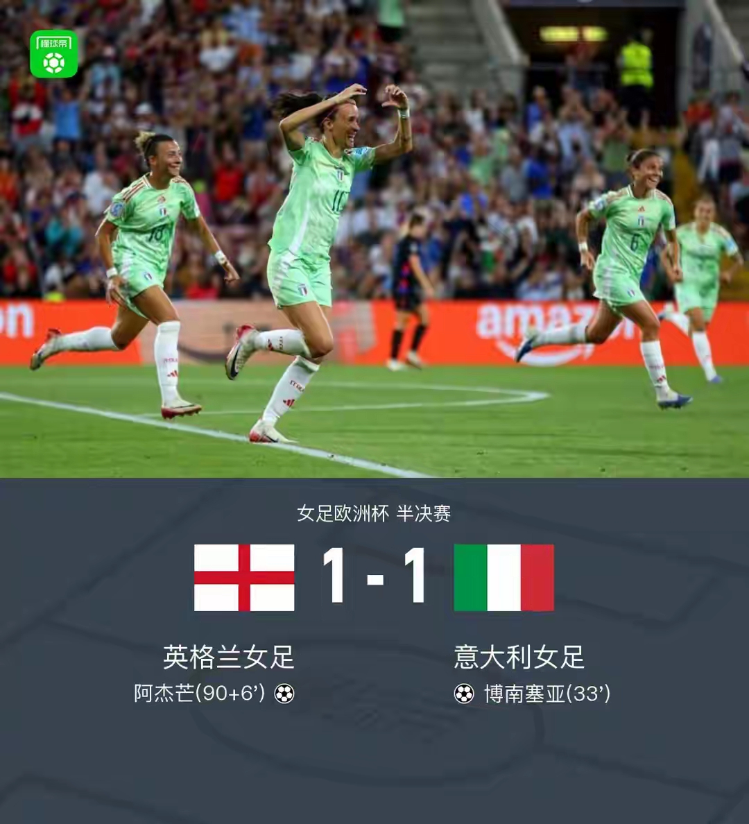 关于赛地聚焦——欧超杯赛前热度飙升,葡萄牙体育临场应变,压力陡增,训练强度明显提升的信息 关于赛地聚焦——欧超杯赛前热度飙升,葡萄牙体育临场应变,压力陡增,训练强度明显提升的信息